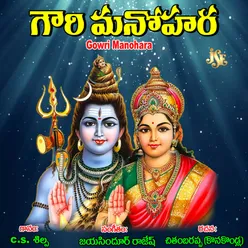 Maha Mrithyunjaya Mantram Kannada